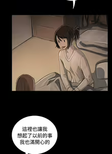 Page 1859 of 姐姐:莲 1-51 - preview thumbnail