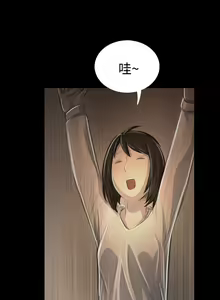 Page 1862 of 姐姐:莲 1-51 - preview thumbnail