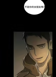 Page 1867 of 姐姐:莲 1-51 - preview thumbnail