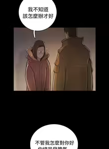 Page 1872 of 姐姐:莲 1-51 - preview thumbnail