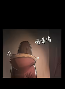 Page 1884 of 姐姐:莲 1-51 - preview thumbnail