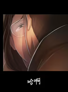 Page 1889 of 姐姐:莲 1-51 - preview thumbnail