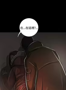 Page 1896 of 姐姐:莲 1-51 - preview thumbnail