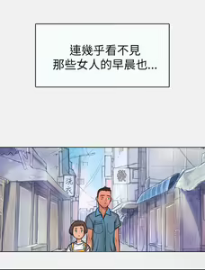 Page 19 of 姐姐:莲 1-51 - preview thumbnail