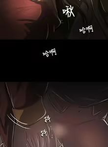 Page 1907 of 姐姐:莲 1-51 - preview thumbnail