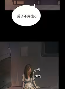 Page 191 of 姐姐:莲 1-51 - preview thumbnail