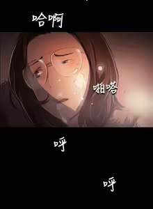 Page 1912 of 姐姐:莲 1-51 - preview thumbnail