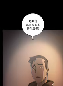 Page 1916 of 姐姐:莲 1-51 - preview thumbnail