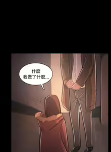 Page 1918 of 姐姐:莲 1-51 - preview thumbnail