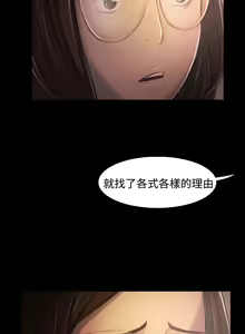 Page 1919 of 姐姐:莲 1-51 - preview thumbnail