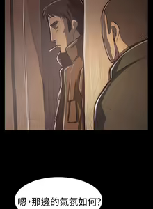 Page 1940 of 姐姐:莲 1-51 - preview thumbnail