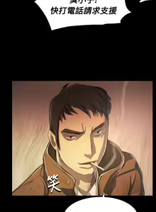 Page 1955 of 姐姐:莲 1-51 - preview thumbnail