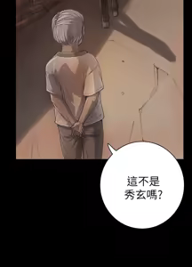 Page 196 of 姐姐:莲 1-51 - preview thumbnail