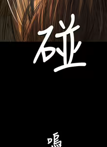 Page 1962 of 姐姐:莲 1-51 - preview thumbnail