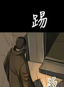 Page 1965 of 姐姐:莲 1-51 - preview thumbnail