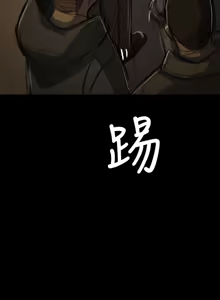 Page 1966 of 姐姐:莲 1-51 - preview thumbnail