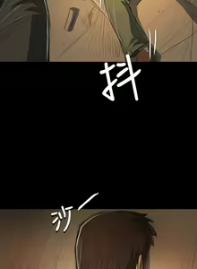 Page 1968 of 姐姐:莲 1-51 - preview thumbnail