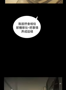 Page 1985 of 姐姐:莲 1-51 - preview thumbnail