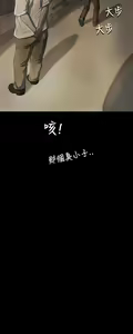 Page 199 of 姐姐:莲 1-51 - preview thumbnail