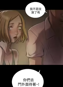 Page 241 of 姐姐:莲 1-51 - preview thumbnail
