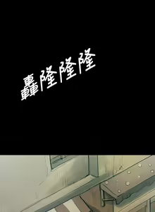 Page 274 of 姐姐:莲 1-51 - preview thumbnail