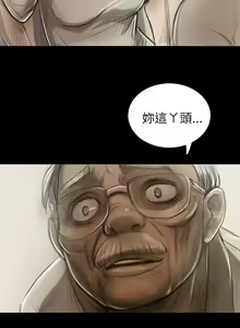 Page 287 of 姐姐:莲 1-51 - preview thumbnail