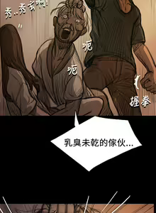 Page 301 of 姐姐:莲 1-51 - preview thumbnail