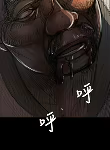 Page 308 of 姐姐:莲 1-51 - preview thumbnail