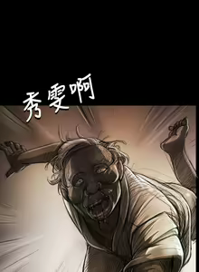 Page 310 of 姐姐:莲 1-51 - preview thumbnail