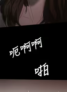 Page 319 of 姐姐:莲 1-51 - preview thumbnail