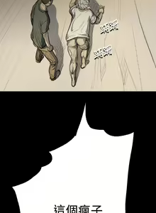 Page 326 of 姐姐:莲 1-51 - preview thumbnail