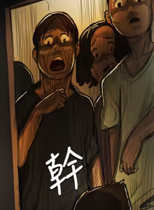 Page 333 of 姐姐:莲 1-51 - preview thumbnail
