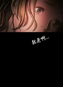 Page 345 of 姐姐:莲 1-51 - preview thumbnail