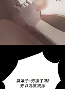 Page 355 of 姐姐:莲 1-51 - preview thumbnail