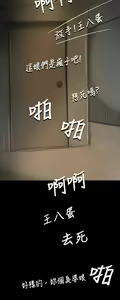 Page 359 of 姐姐:莲 1-51 - preview thumbnail