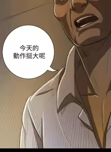 Page 361 of 姐姐:莲 1-51 - preview thumbnail