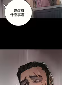 Page 375 of 姐姐:莲 1-51 - preview thumbnail