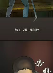 Page 4 of 姐姐:莲 1-51 - preview thumbnail