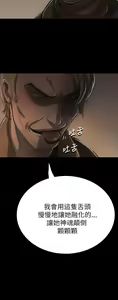 Page 411 of 姐姐:莲 1-51 - preview thumbnail