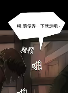 Page 416 of 姐姐:莲 1-51 - preview thumbnail