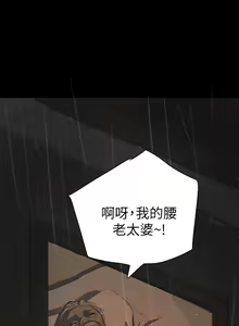 Page 420 of 姐姐:莲 1-51 - preview thumbnail