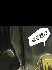 Page 429 of 姐姐:莲 1-51 - preview thumbnail