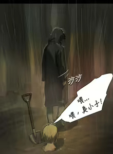 Page 433 of 姐姐:莲 1-51 - preview thumbnail