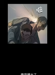 Page 452 of 姐姐:莲 1-51 - preview thumbnail