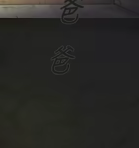 Page 49 of 姐姐:莲 1-51 - preview thumbnail