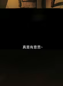 Page 547 of 姐姐:莲 1-51 - preview thumbnail