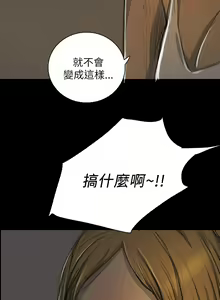 Page 571 of 姐姐:莲 1-51 - preview thumbnail
