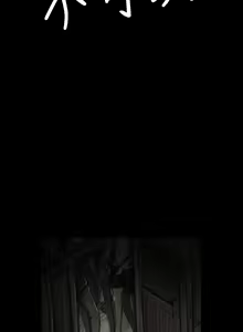 Page 601 of 姐姐:莲 1-51 - preview thumbnail