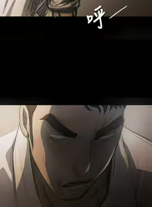 Page 663 of 姐姐:莲 1-51 - preview thumbnail