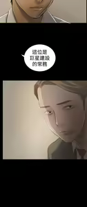 Page 674 of 姐姐:莲 1-51 - preview thumbnail